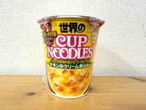 【へ？】ペルーは「世界一の美食の国」らしい → 日清カップヌードル『ペルー式チキンのクリーム煮込み味』を食べてみた