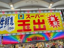 画像をもっと見る