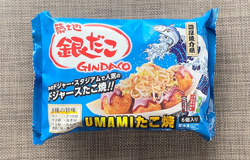 セブンイレブンの「ドジャースたこ焼」が激ウマ! 数量限定なのはもったいない / コラボ商品「築地銀だこ UMAMIたこ焼」