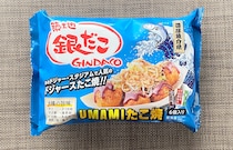 画像をもっと見る