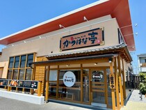 北関東のとんかつ王者「かつはな亭」が「ゴーゴーカレー」とコラボ → 満足度MAX過ぎる『金沢ロースかつカレー』がこちらです