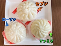 【コスパいいコンビニ】安くてボリュームのある「肉まん」はどれだ!? ローソン、ファミマ、セブンの「一番安い肉まん」を比較 / 最もお買い得な店を検討してみた