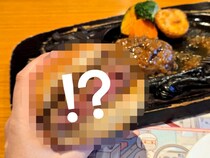 画像をもっと見る