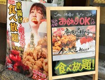 【居酒屋ランチ】から揚げ＆明太子食べ放題で880円！ ご飯が無限にススムくんな鬼コンボに悶絶した!! 新宿西口「九州 熱中屋」