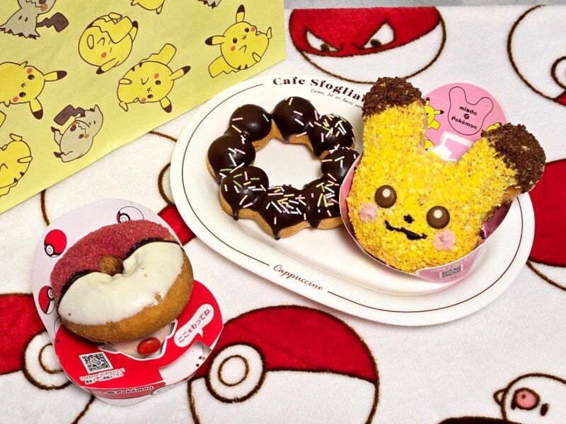 【タマゲた！】今年のミスド×ポケモンコラボのキャスティングが天才すぎる…！ タマゲタケからにじみ出るアイツの影