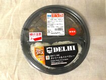 【セブンのカレーフェス】デリー監修「カシミール＆コルマカレー」が奇跡のコンビネーション！ カレー界の「修二と彰」や！