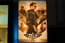 【実話】「トップガン マーヴェリック」 にドハマりした父（74歳）を襲った悲劇