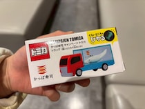 【限定】かっぱ寿司 × トミカの新コラボがアツい！ 暗闇で光るイカトラックをもらいに初日に行ってみたら、逆に不安になった