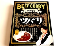 【限定】人気俳優・崎山つばささんプロデュースのカレーが本気度高すぎた