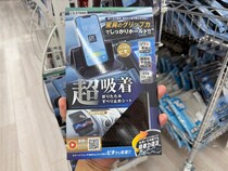 【コスパ最高カー用品】ゲオで買った「超吸着折りたたみすべり止めシート（657円）」を使ってみた / 水洗いで吸着力が復活する優れモノ