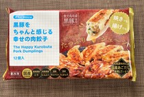 【意外と強気価格】ウエルシア初の冷凍食品「肉餃子」はウマいのか？ 味の素と食べ比べてみた正直な感想