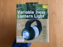 【コスパ最高】ワークマン「3WAYランタンライト」は使い方に合わせてライトの色と形状が変化する！ 懐中電灯にも読書灯にもなる優れモノが980円！