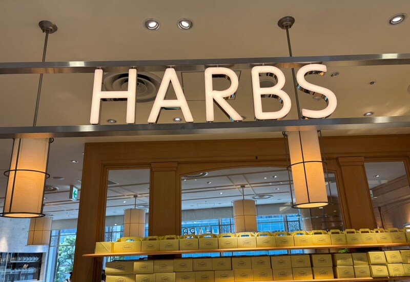 ケーキ界のコメダこと「HARBS」はランチこそヤバいらしい → 猛プッシュされたので行ってみたら…
