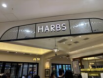 いつ見ても若者が行列してるカフェ「HARBS」に行ってみたら…あまりにもケーキ界のコメダだった