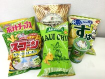 【検証】逆に美味しくない「サワークリーム系スナック菓子」を探してみた