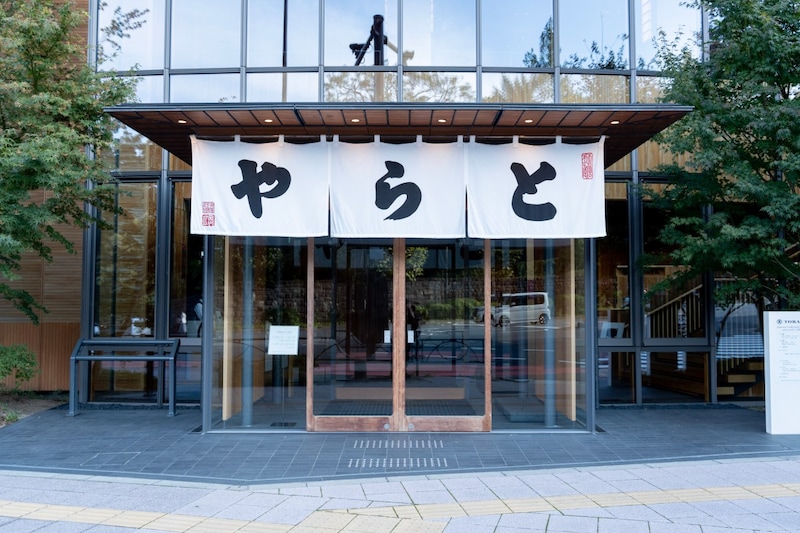 とらやの冬の定番「虎屋饅頭」が今年も始まったぞ！ 毎年このためだけに私を虎屋に行かせる凄い饅頭