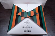 ゴディバが饅頭……だと…？  国立劇場とゴディバと日本最強の饅頭屋による「蒸し饅頭 ショコラ」を食べてみた