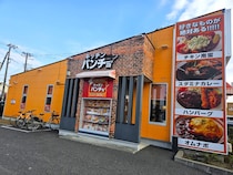 ナポリタンだけじゃない！ 洋食メニューが超充実している『パンチョ』の激レア店舗へ行ってみた → カツの大きさ異常だろ