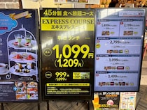 【神コスパ】45分食べ放題が1099円？！ 神システムに感動した「 ザ ブッフェ ニューマーケット」は少食さんにこそおすすめしたい！