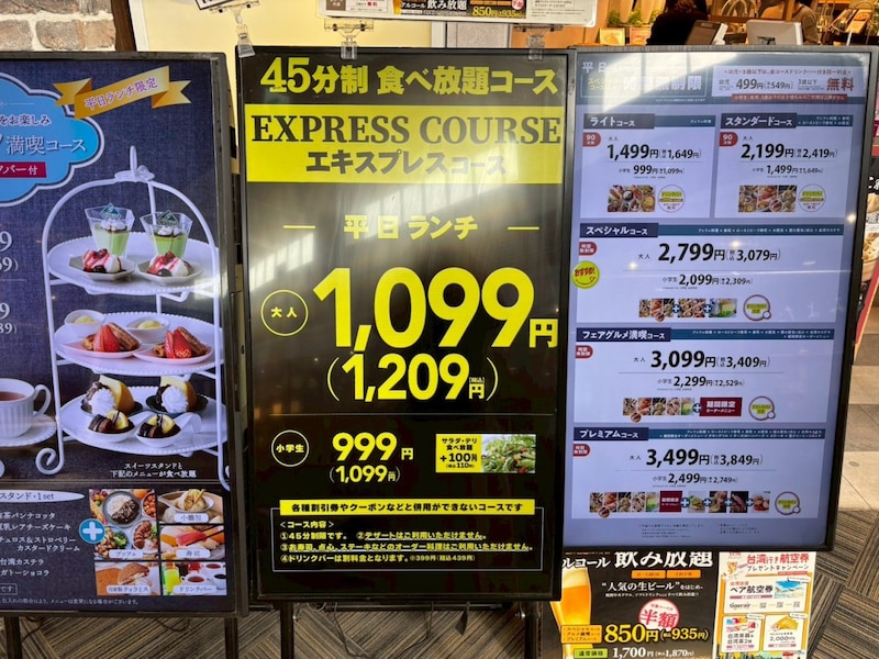 【神コスパ】45分食べ放題が1099円？！ 神システムに感動した「 ザ ブッフェ ニューマーケット」は少食さんにこそおすすめしたい！
