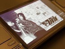 『ザ・ファブル』でマンガバトルとは？ 時間を忘れる中毒性＆マニアックな世界観が好評のパズルゲーム登場