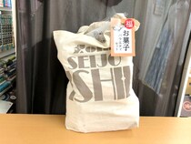 【2018年福袋特集】成城石井「お菓子バラエティセット」の中身を大公開！ 輸入品多めかと思いきや、意外にも国産打線で1000円ほどお得!!