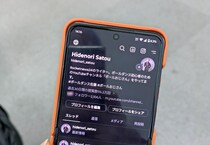 画像をもっと見る