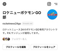 【気を付けろ】インスタ版のTwitter「Threads（スレッズ）」の絶対にやっちゃいけない注意点について