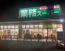 業務スーパーで見つけたキャビア（300円）の正体はアレだった…でもやっぱりテンションブチ上がる！