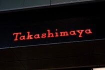 高島屋の栗きんとんフェアが神だ！ 名店の品を1個から買えるぞ!! これは日本の秋の宝の如きグルメですよ