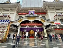 【初心者困惑】生まれてはじめて歌舞伎座に行くことになった…「ドレスコードは？」「食事は？」「何時間？」全部体験してきたでござる