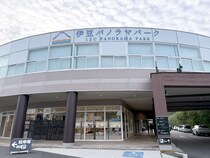 【謝罪】「入場料3500円は高くない？」と思ってた『伊豆パノラマパーク』が想像の10倍良かった
