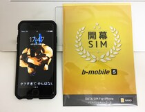 【ぶっちゃけレビュー】ソフトバンクのSIMロックがかかったiPhone用の格安SIMカード「開幕SIM」を使ってみた結果