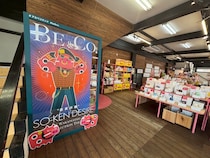 【2025年春オープン】福島「アカベコランド」で自分だけの赤べこ作り / デジタル紙相撲が楽しすぎて帰れなくなった