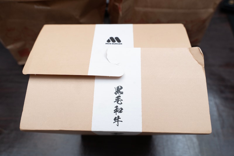 実はモスバーガーの時代なんじゃないか？ もはや他社比で「高品質･高価格」ではなく「高品質･通常価格」説