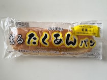 【悲報】滋賀のご当地パン『たくあんパン』について滋賀県民に聞いた結果 → 大ウソを吹き込まれて炎上寸前だったでござる