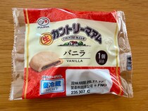 【本音レビュー】スーパーで見つけた「生カントリーマアム」を食べてみた結果 → 生チョコパイの壁は高すぎた