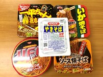 【史上最強】ペヤング・UFO・一平ちゃんなど「5種類のカップ焼きそば」を混ぜて食べると超ゼウスッ！