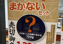 画像をもっと見る