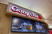 住んでいる地域にはじめて「貢茶（ゴンチャ）」ができたので行ってみたのだけど…（困惑）