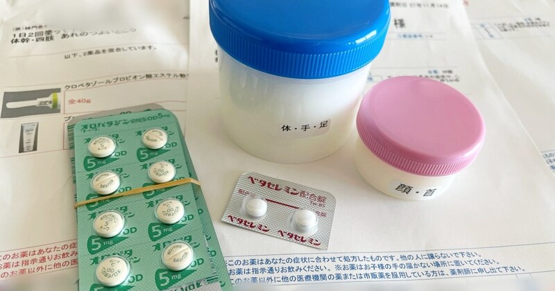 【地獄】コロナの後遺症でぜんそくになる → なぜか皮膚科に行くことになった話