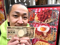 【検証】スパゲッティーのパンチョでナポリタンに「全部のせを1万円分」トッピングしたらこうなった