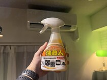 なんとなく買った『油職人』って強力油落とし洗剤（プロ仕様）がスゴすぎてビビりつつ感動。ただし注意点も