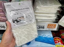 カインズのスタッフも使っている「水だけで油汚れスッキリクロス」がマジで最強！ クロスについた汚れも水だけで簡単に洗い流せる！