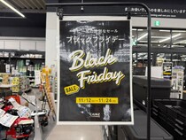 【プロ向け資材館の本気】カインズプロのブラックフライデーでシンプルかつ最強の掘り出し物を見つけてしまった
