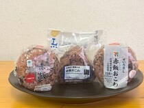 「赤飯おむすび」にハマったのでコンビニ3社の赤飯を半年間食べまくった結果 → 1社だけレベチなやつがある