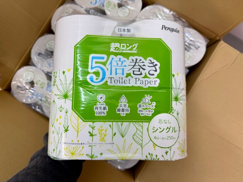 【神】編集部のトイレットペーパーの買い出し問題が見事に解決！ Yoshioが買った「5倍巻きトイレットペーパー」が有能すぎてあと1年は買わなくて良さそう