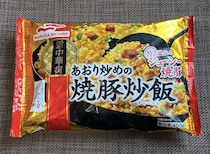 確かにコレは究極の炒飯だ!! マルハニチロの「あおり炒めの焼豚炒飯」が想像以上のこだわりで感服した