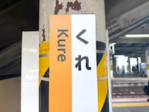 【クイズ】広島県呉市で発見した「びっくり饅頭」とは何のことでしょう？ ヒント：全国的に呼び名が違うおやつ