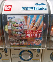 人気爆発の缶詰リングの第2弾『はごろもフーズ編』が登場していた！ シーチキンがリングになってるぞッ!!